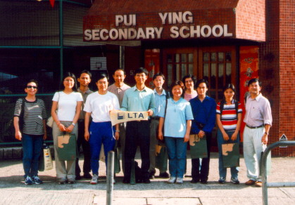 Puiying1.jpg (54620 bytes)